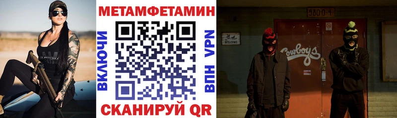 OMG ссылки  Бутурлиновка  Amphetamine 98% 