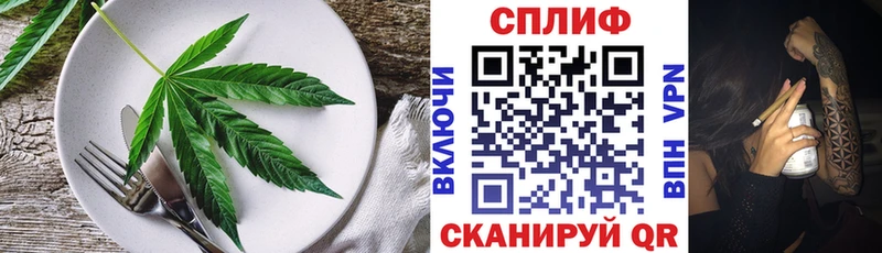 ссылка на мегу ссылки  Бутурлиновка  Canna-Cookies марихуана  где продают  