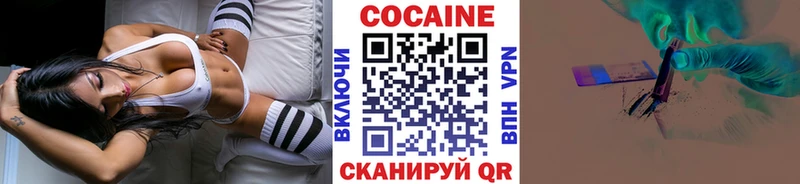 ссылка на мегу зеркало Бутурлиновка Кокаин Эквадор купить закладку