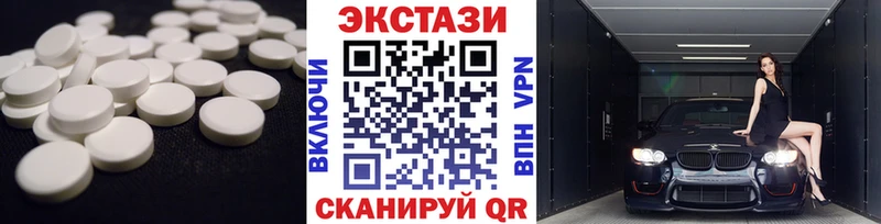 Ecstasy 99%  наркота  Бутурлиновка 