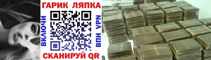 Гашиш Cannabis  Бутурлиновка 