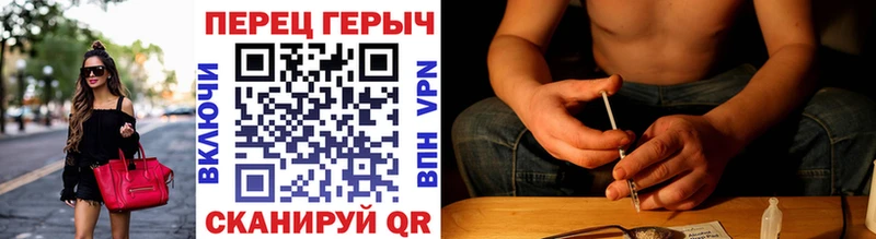 ГЕРОИН афганец  цена   omg рабочий сайт  Бутурлиновка 