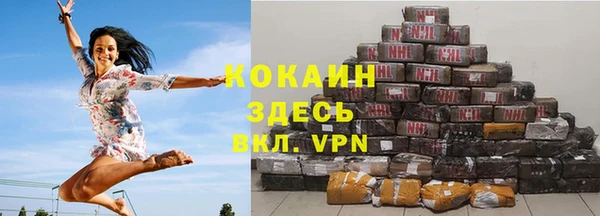 Альфа ПВП Бронницы