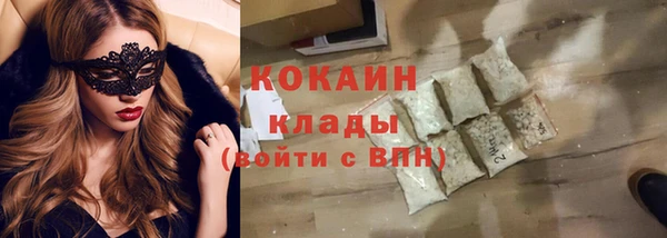 метамфетамин Белоозёрский