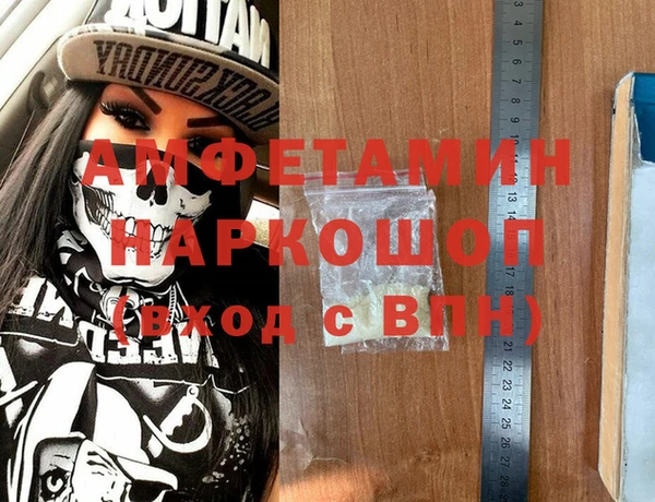 метамфетамин Белоозёрский