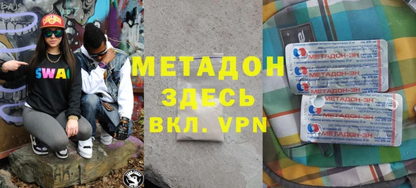 метамфетамин Белоозёрский