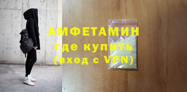 мяу мяу кристалл Осташков
