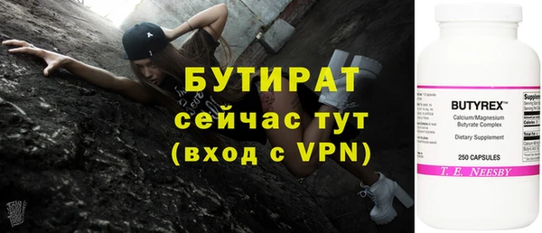 кокс Беломорск