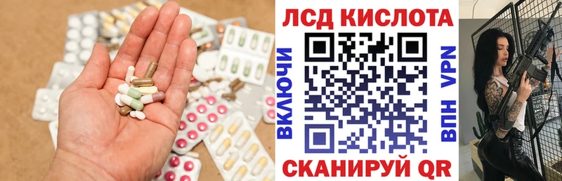 LSD-25 экстази кислота  где купить   Бутурлиновка 