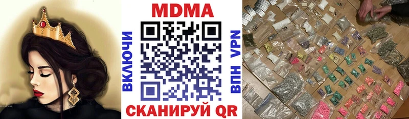 хочу наркоту  Бутурлиновка  MDMA VHQ 
