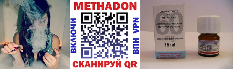 Метадон кристалл  продажа наркотиков  Бутурлиновка 