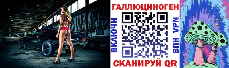 Галлюциногенные грибы прущие грибы  Бутурлиновка 