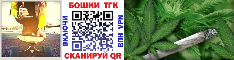 Каннабис White Widow наркотики Бутурлиновка